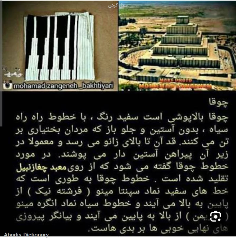 سیل کردن